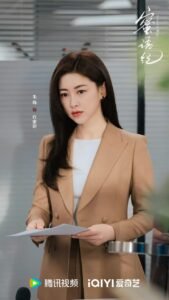 QUY ĐỊNH CỦA ANH MÀ