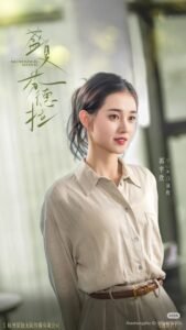 CÔ SẼ LO CHO CON!